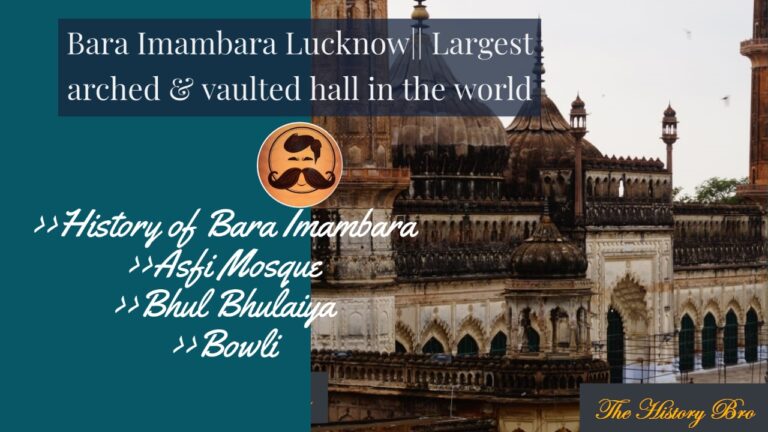 Read more about the article Bara Imambara Lucknow : Largest arched & vaulted chamber in the world