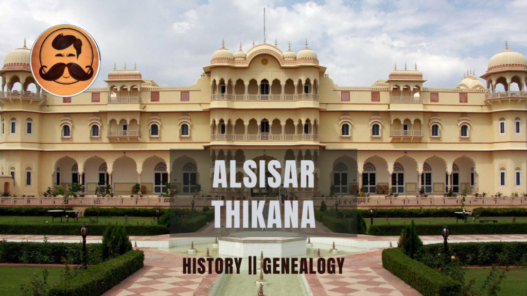 Alsisar (Thikana) – The History Bro