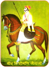 Rao Jaitaji